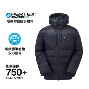 男裝羽絨外套 Men Anti-Freeze Xpd Hoodie